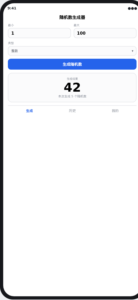 Android 手机版界面截图